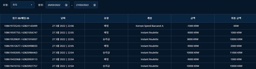 온카후기(0)