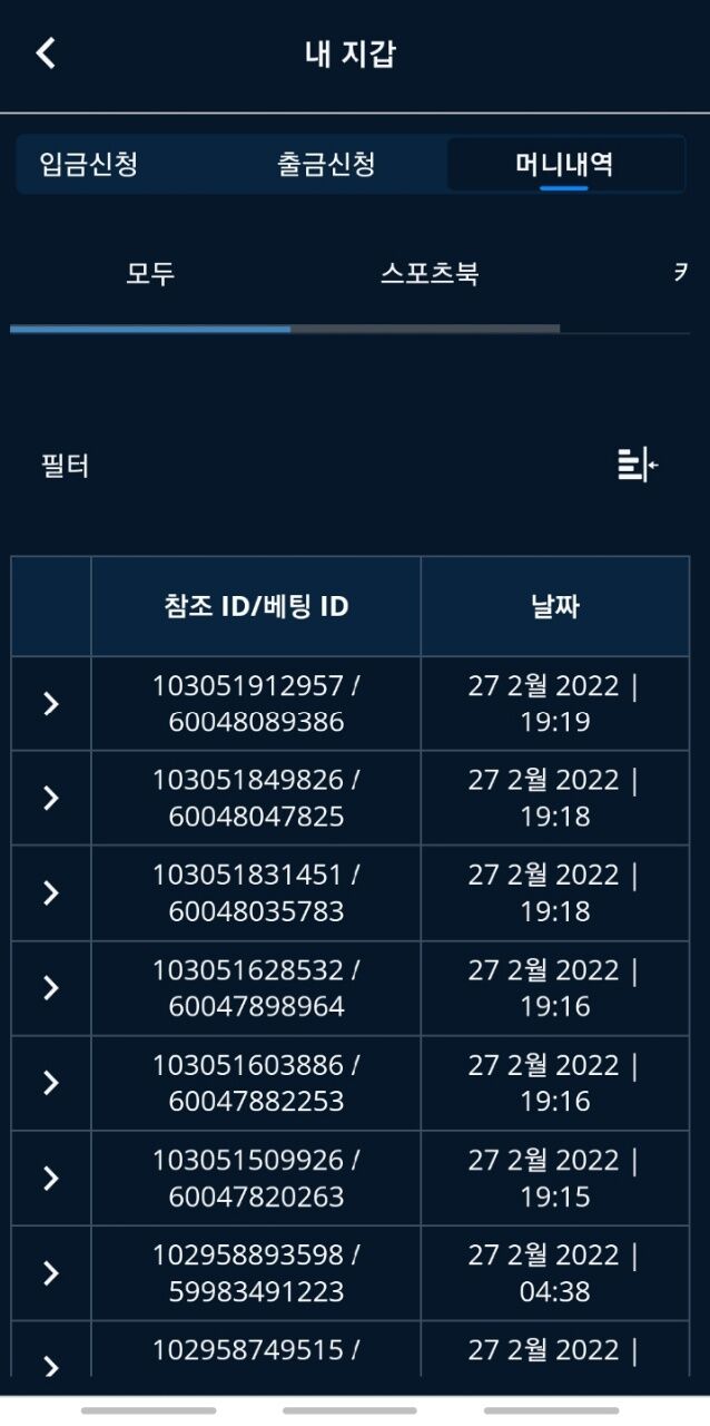온카후기(0)