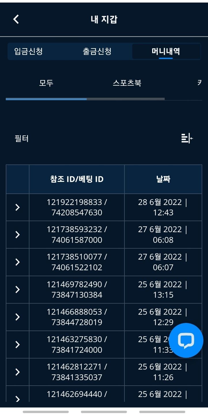 벳엔드후기(0)