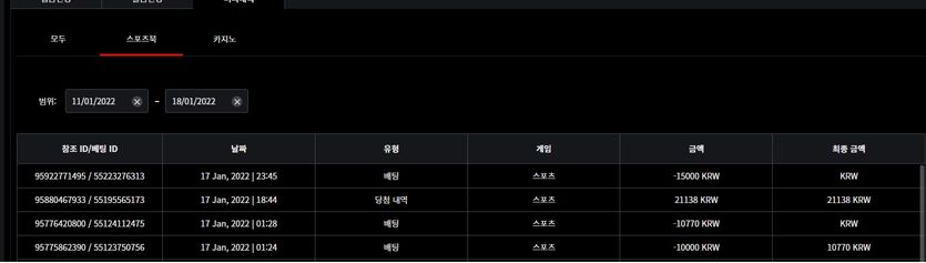 벳무브 후기!(0)