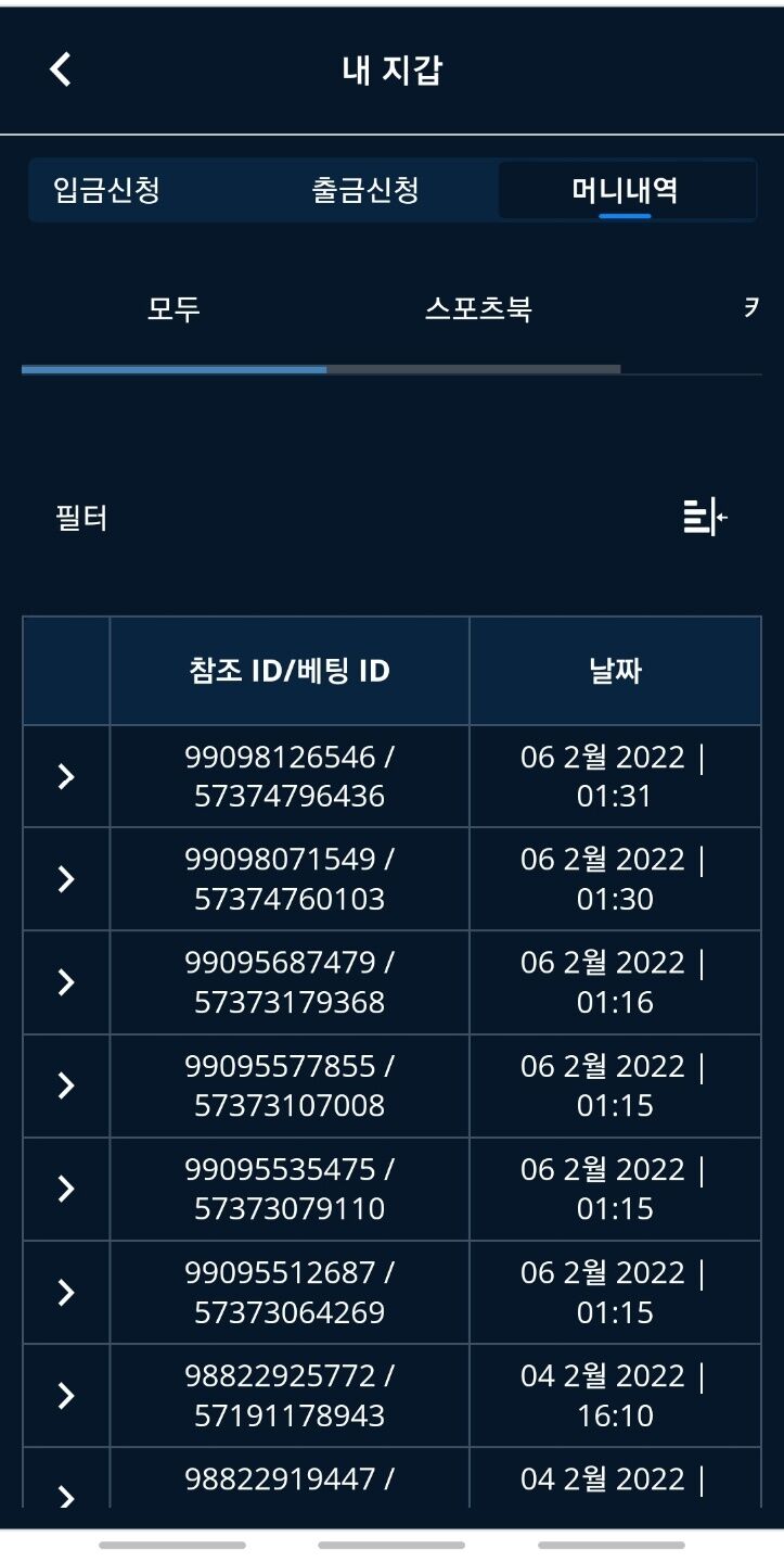 벳엔드후기(0)