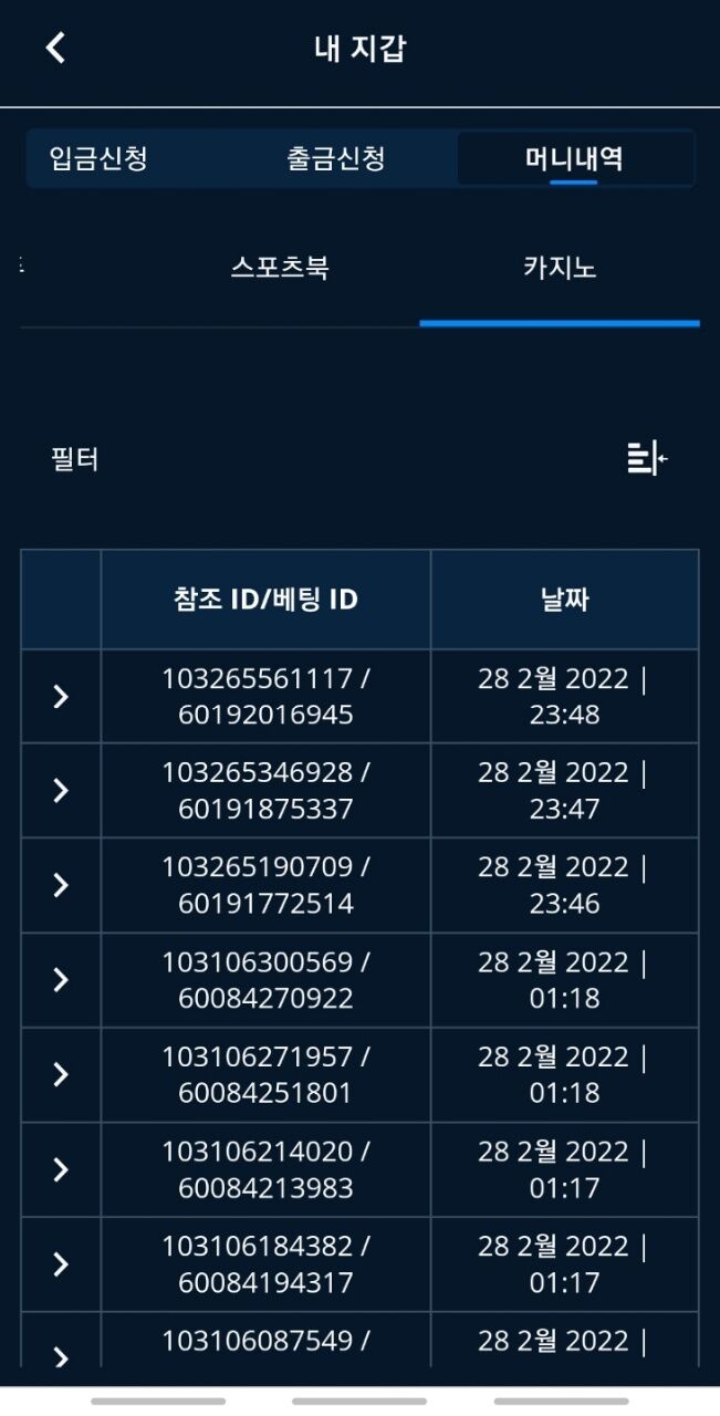 온카후기(0)