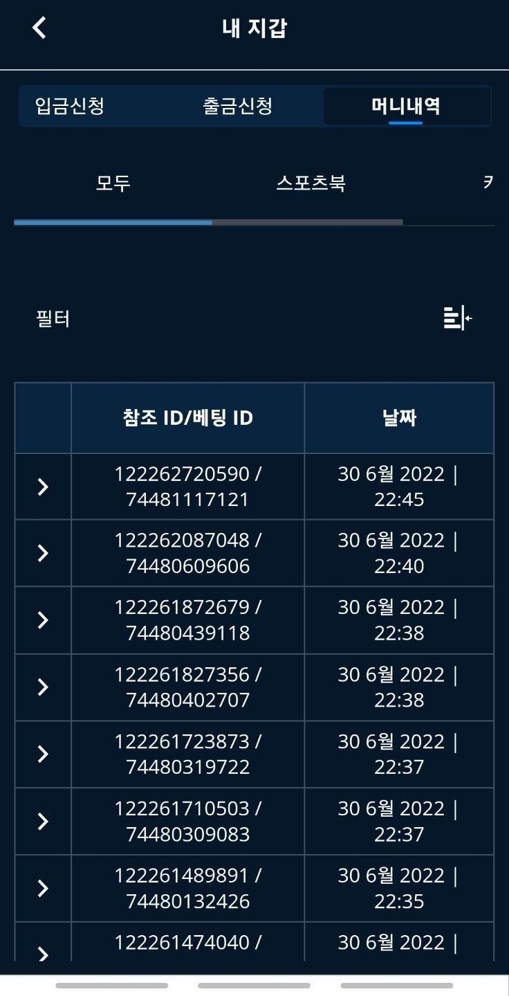 벳엔드후기(0)