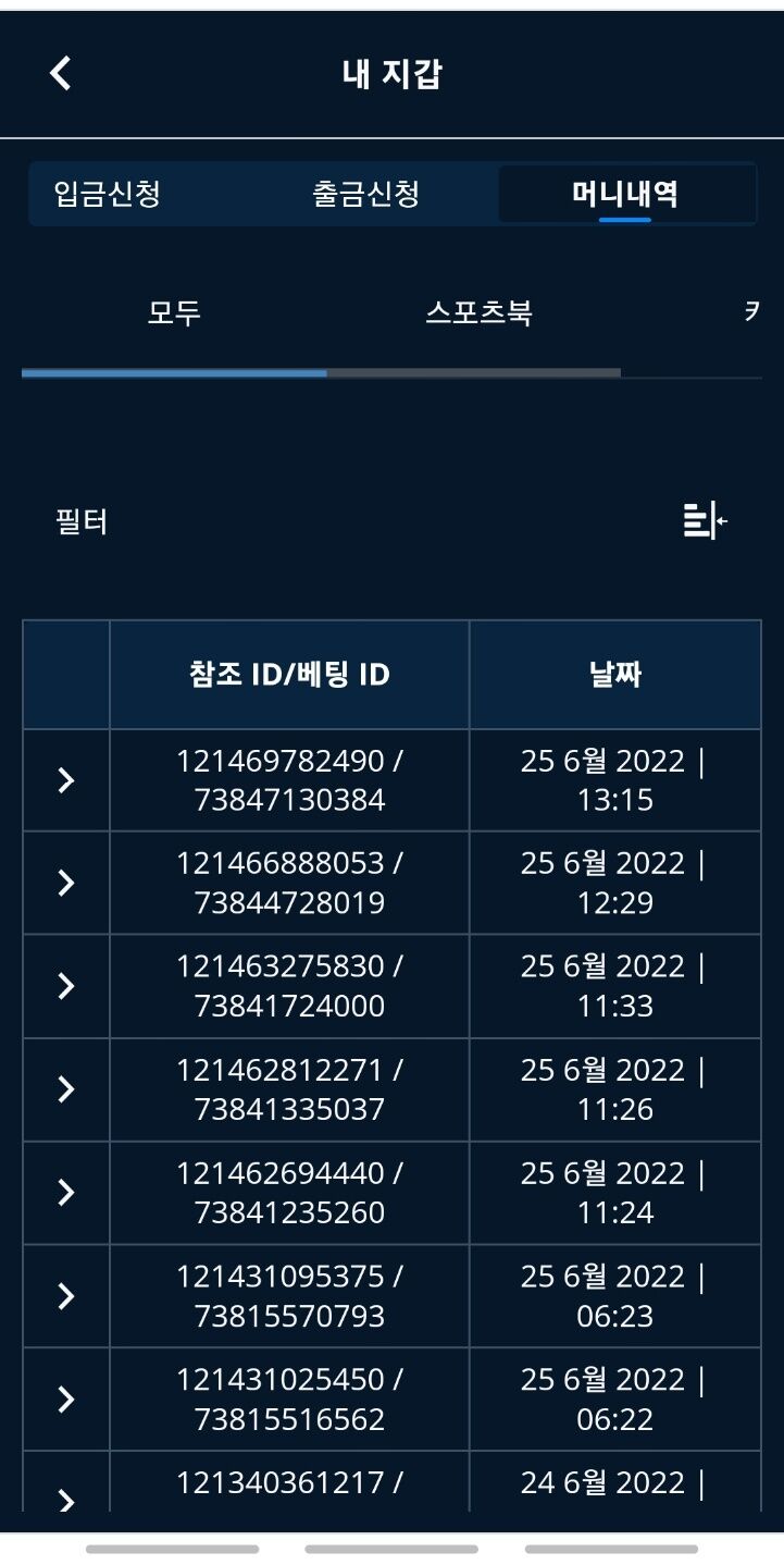 벳엔드후기(0)