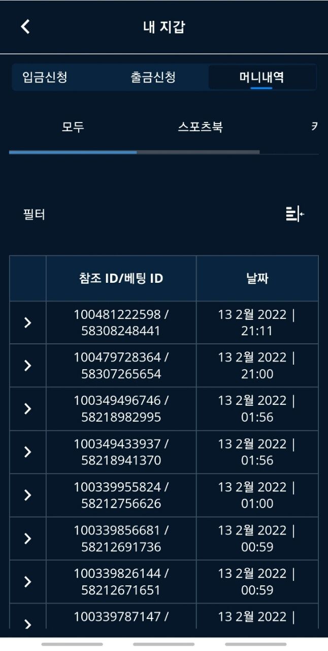 벳엔드후기(0)