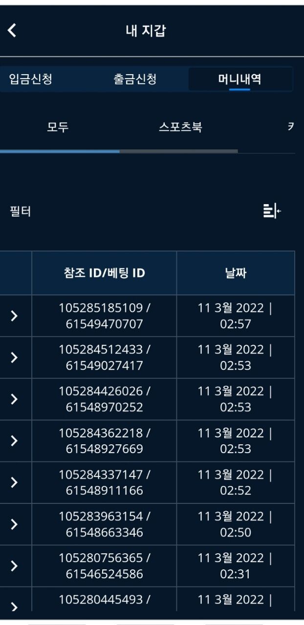 온카후기(0)