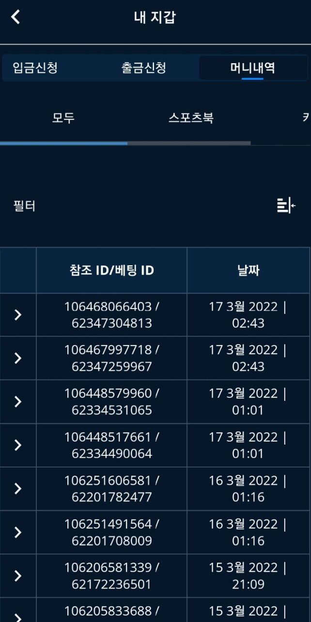 온카후기(0)