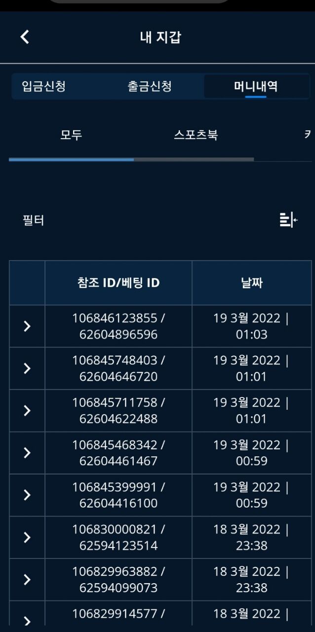 온카후기(0)