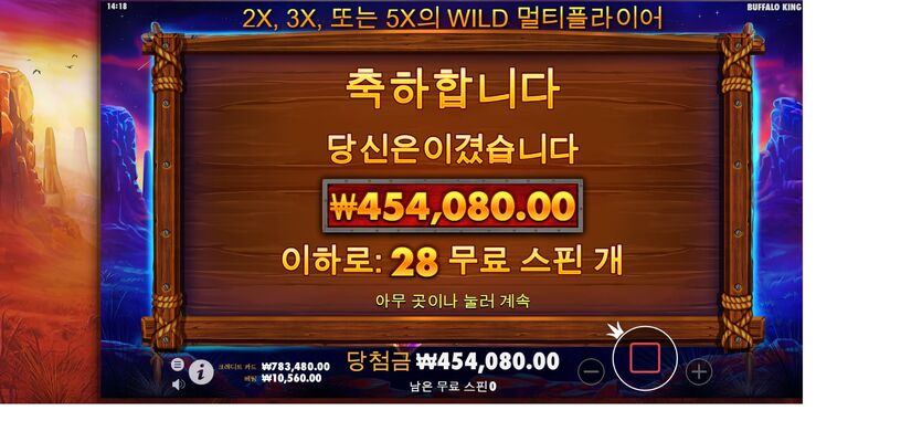 버팔로가 주긴주네여(0)