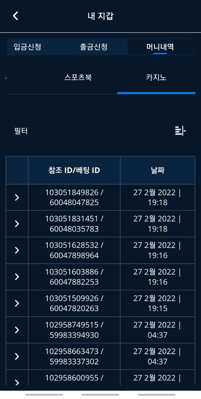 온카후기(0)
