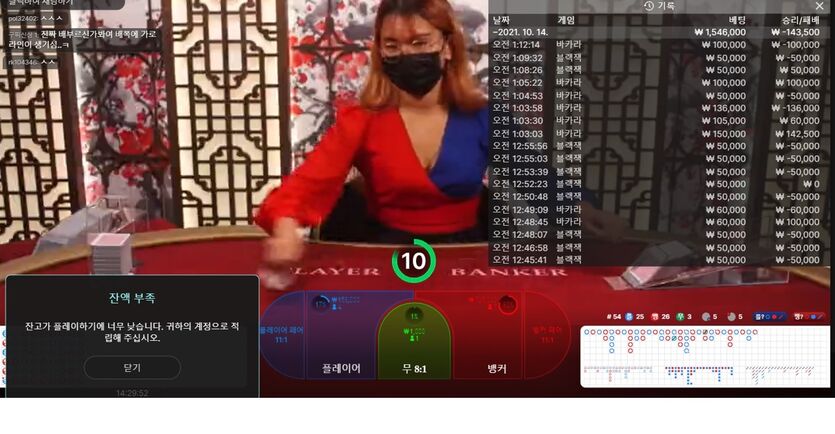 벳무브 후기(0)