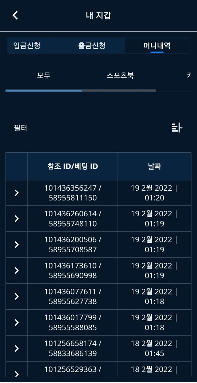 벳엔드후기(0)