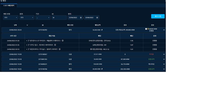 벳엔드 후기(0)