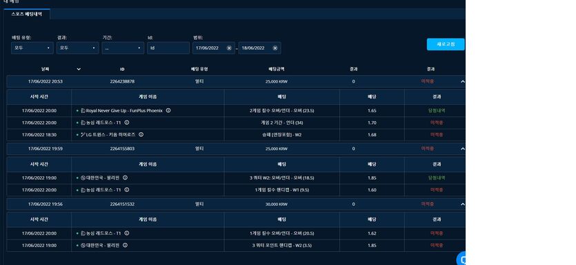 벳엔드후기(0)