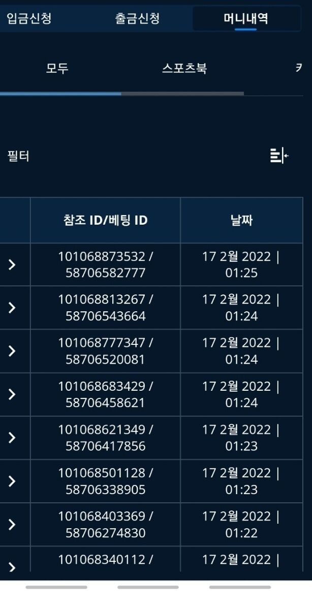 벳엔드후기(0)