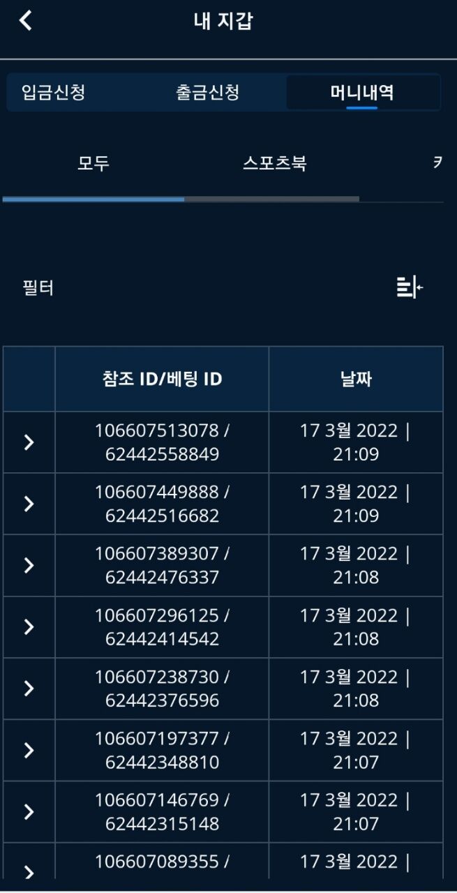 온카후기(0)