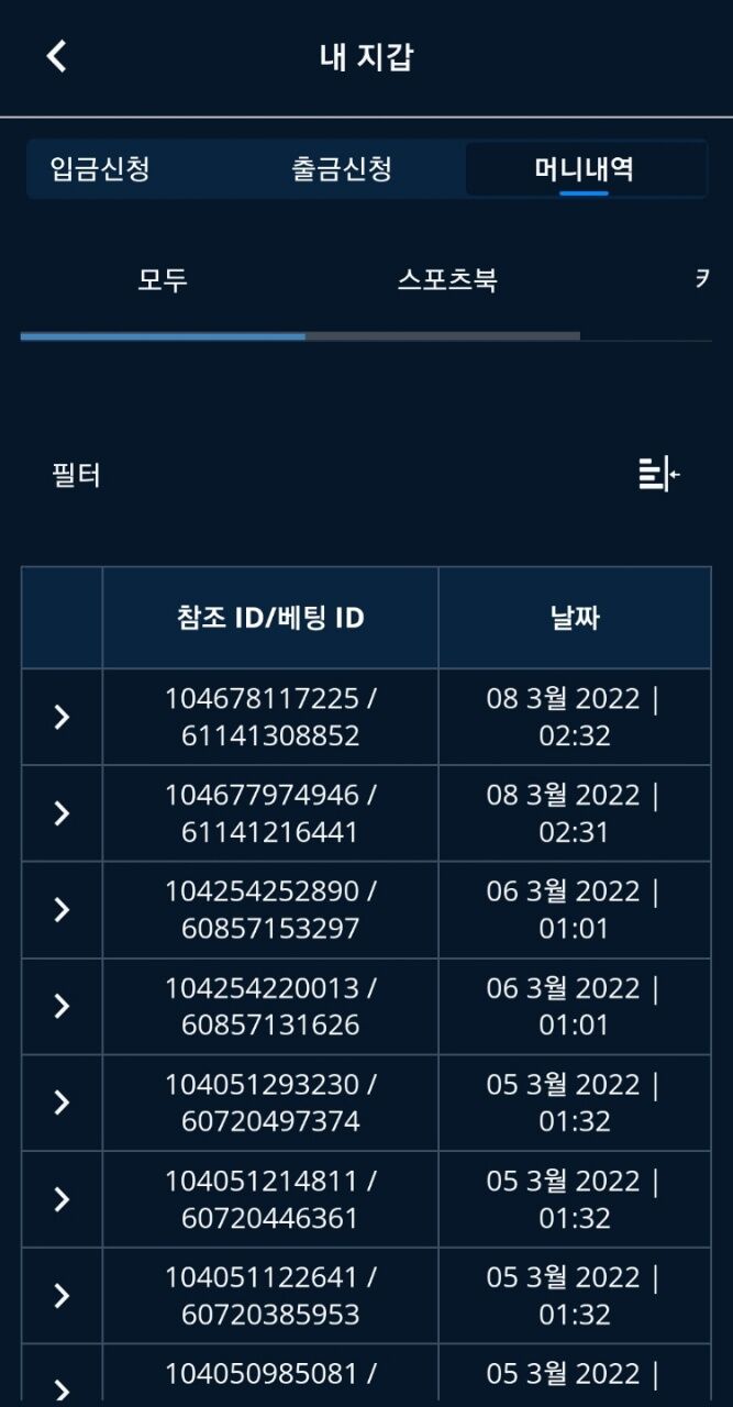 온카후기(0)