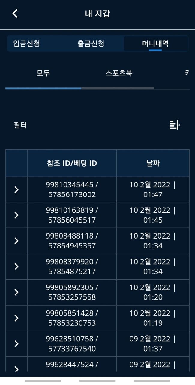 벳엔드 후기(0)