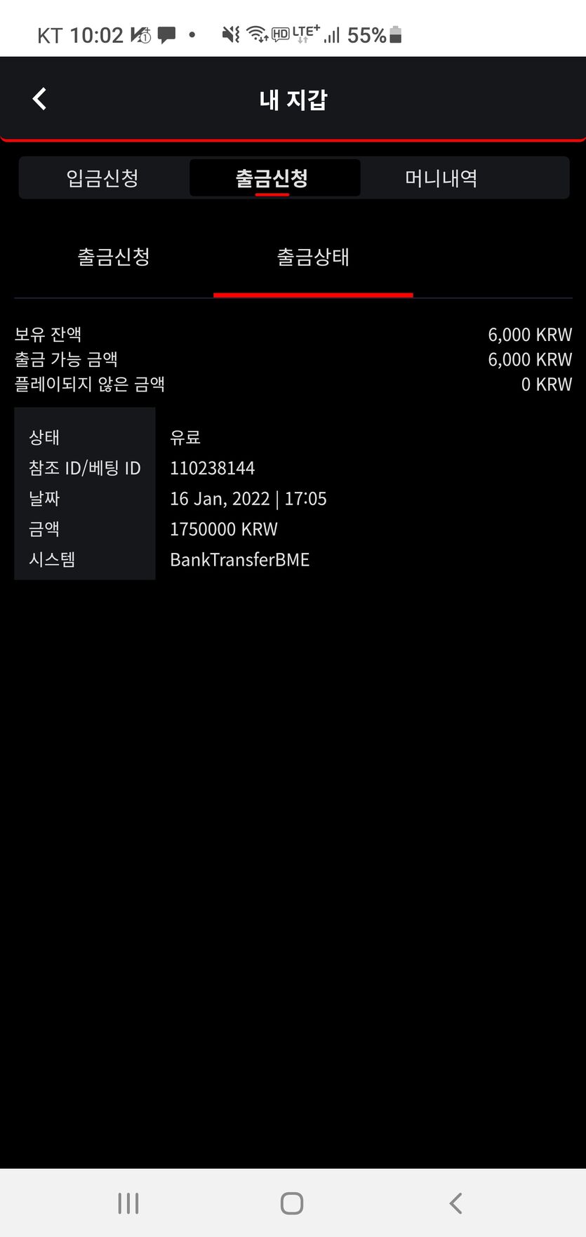 벳무브 가입후기(0)
