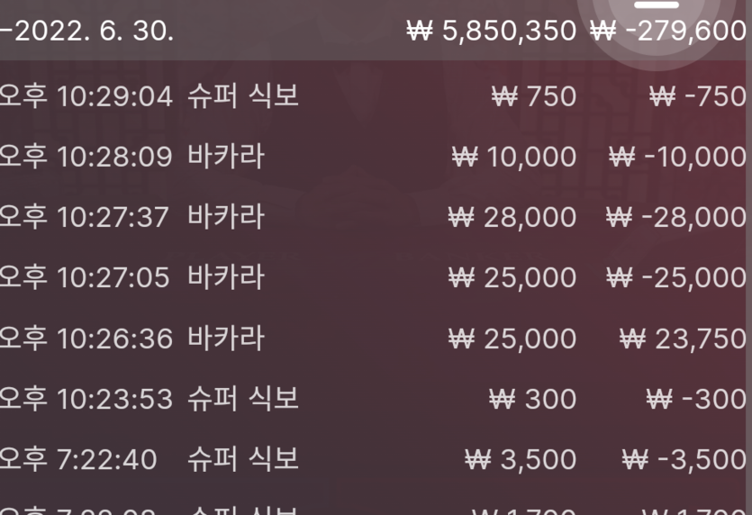 벳엔드 후기(0)
