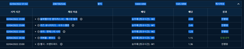 벳엔드 후기(0)