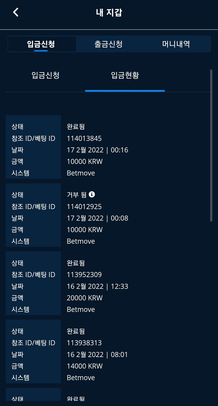 뱃엔드(0)