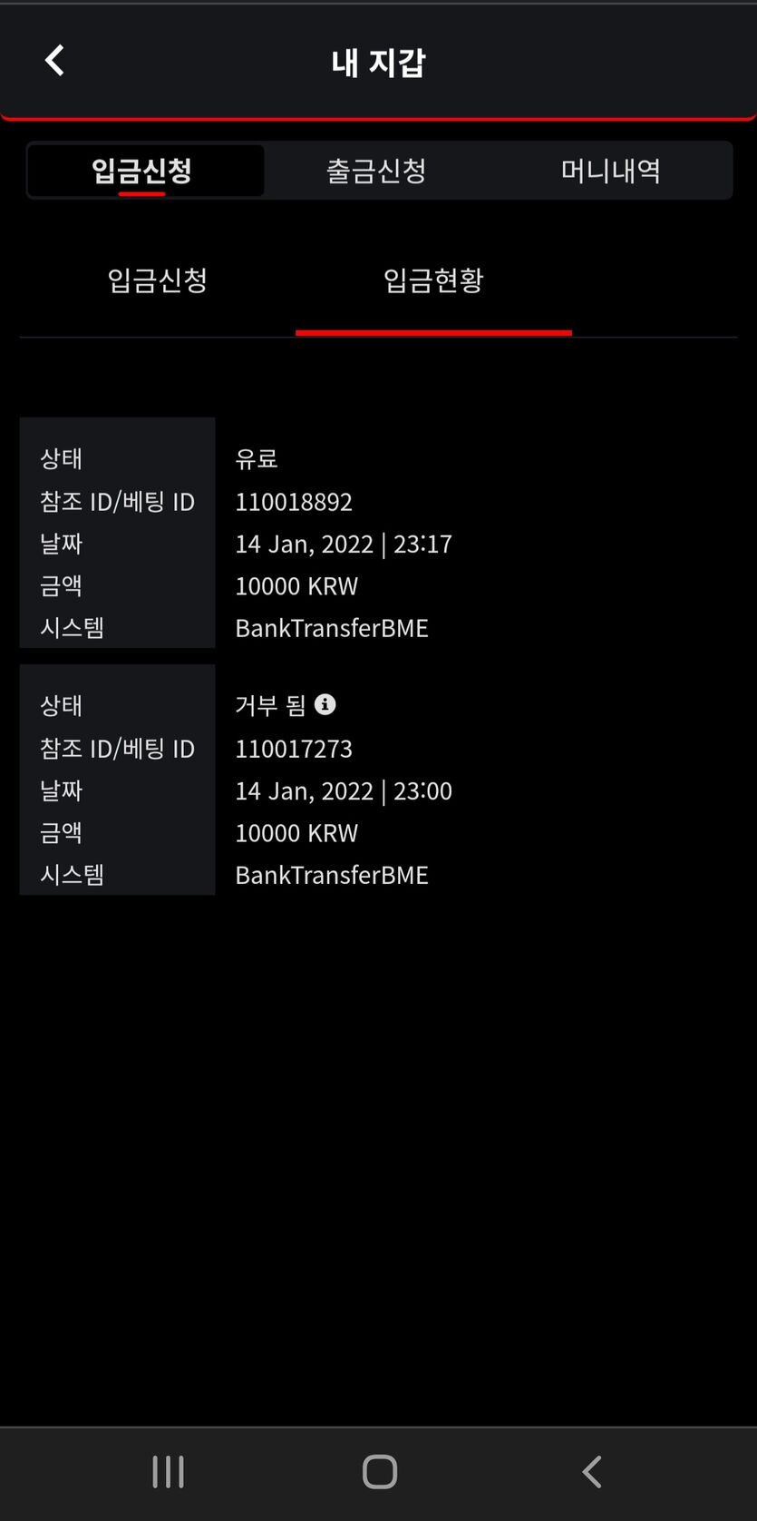 뱃후기(0)