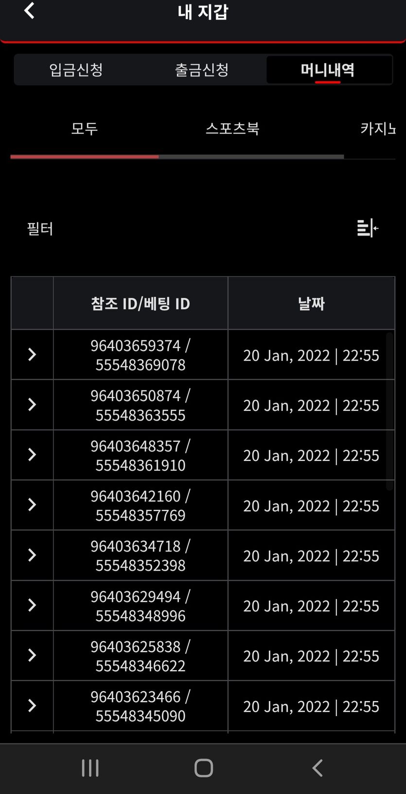 뱃무브(0)