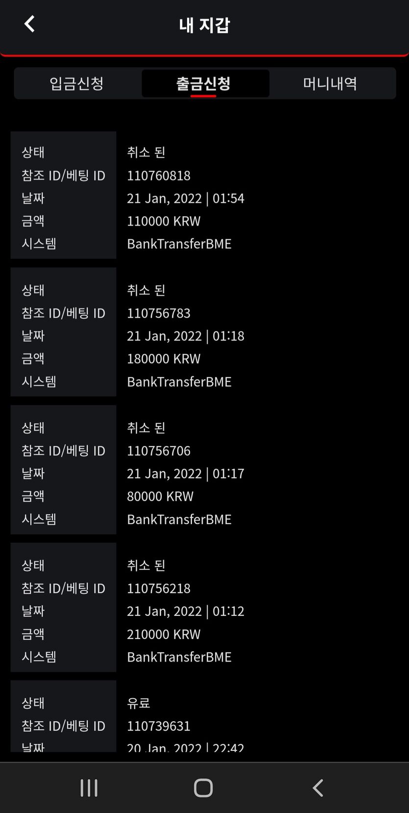 뱃무브(0)