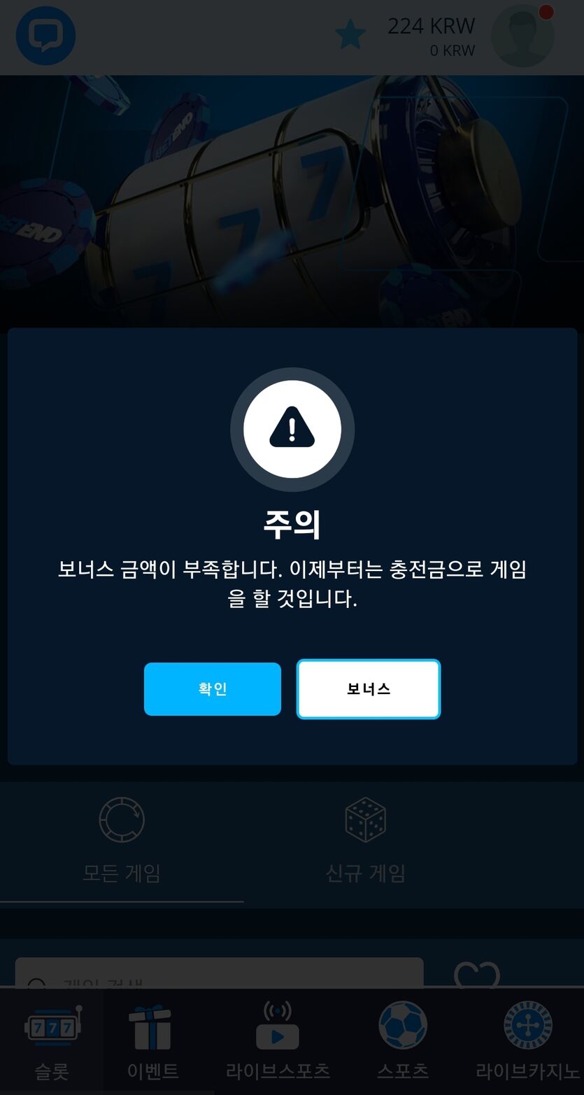 뱃엔드(0)