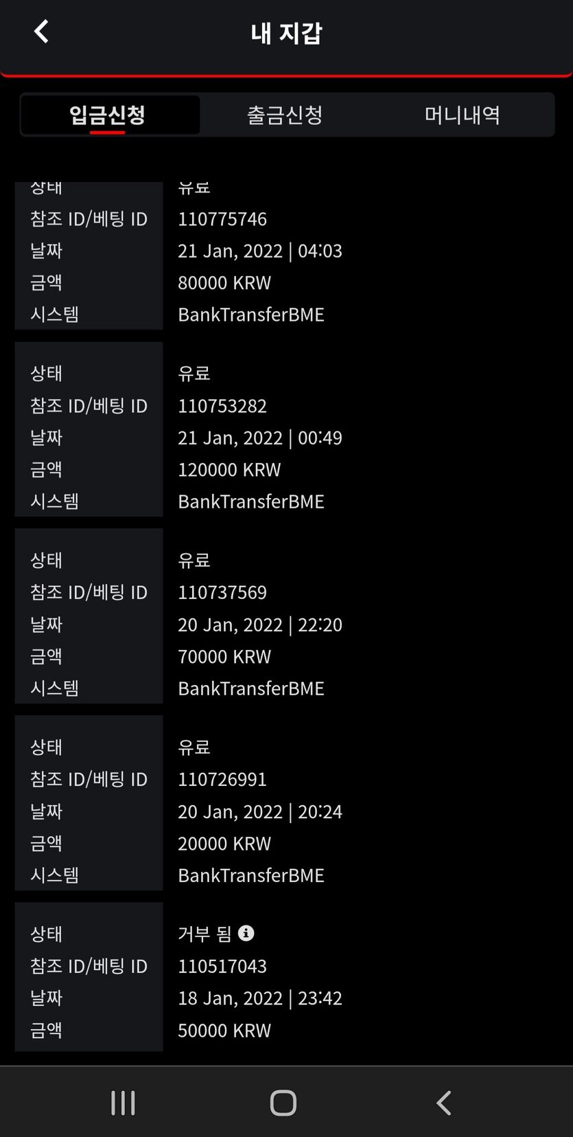 뱃무브(0)
