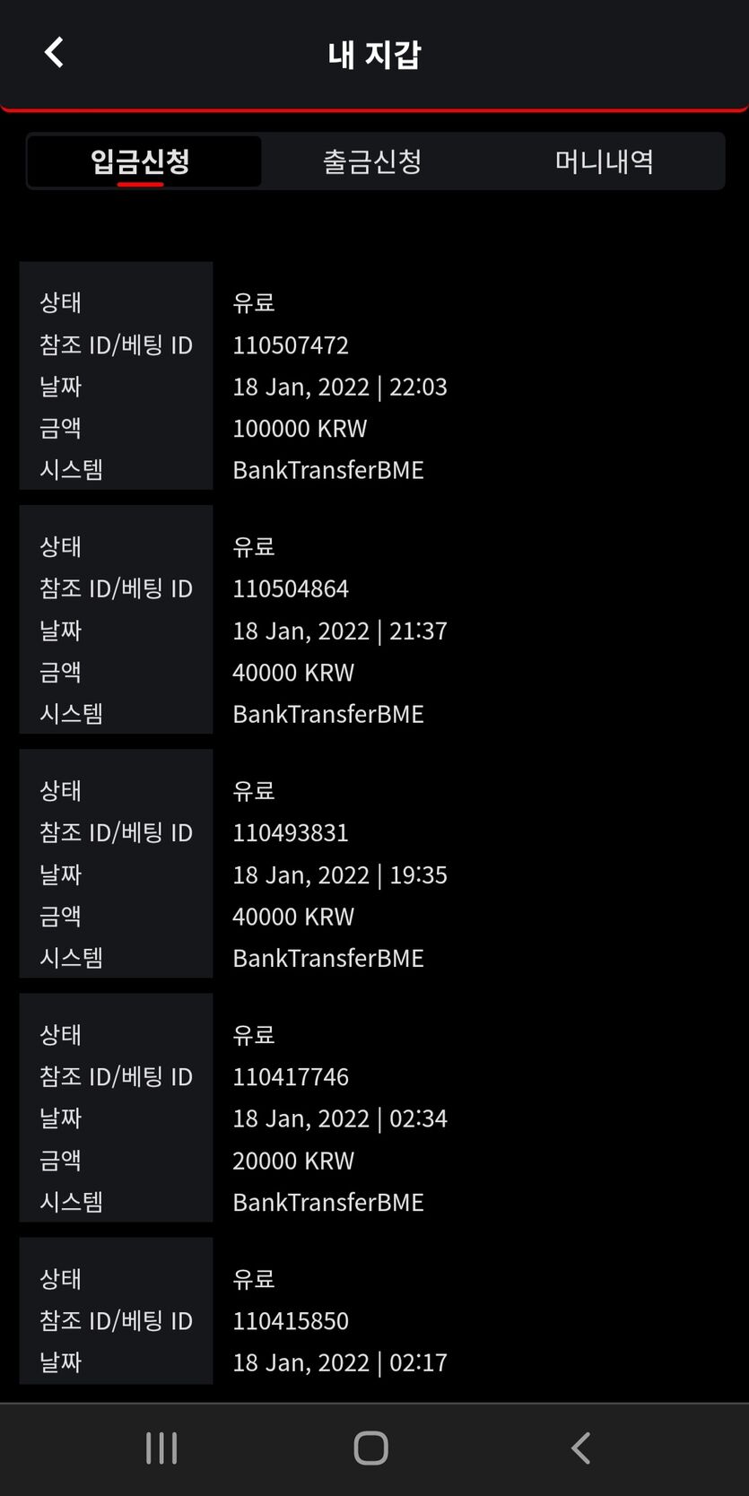 뱃무브(0)