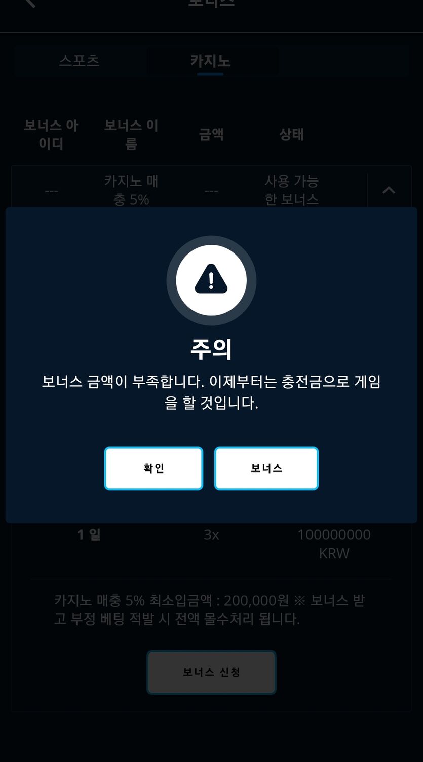 뱃엔드 후기(0)