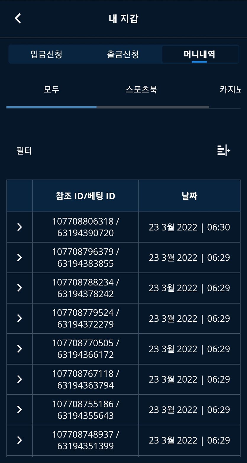 뱃엔드(0)