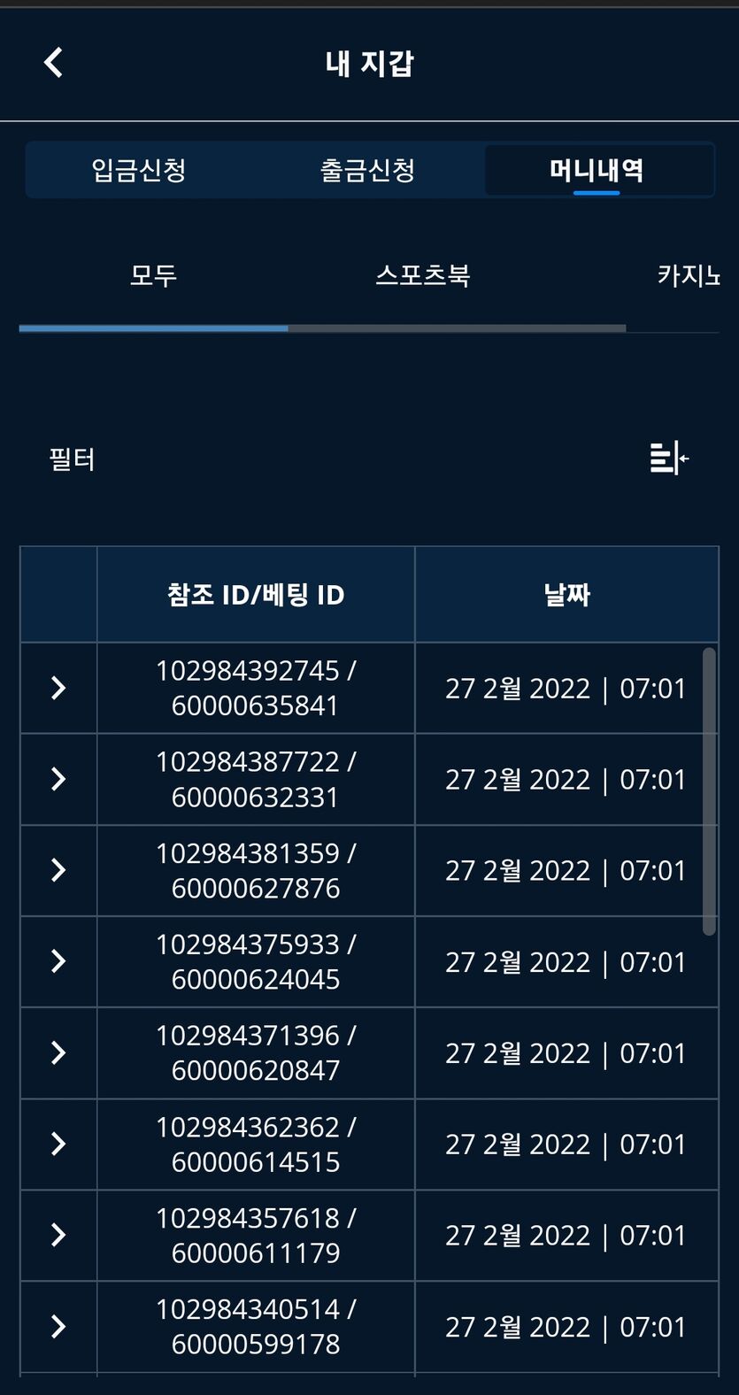 뱃엔드(0)