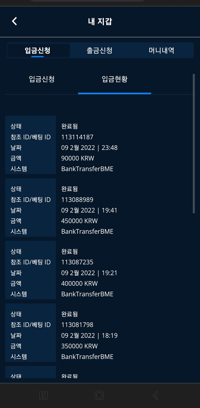 뱃엔드후기(0)