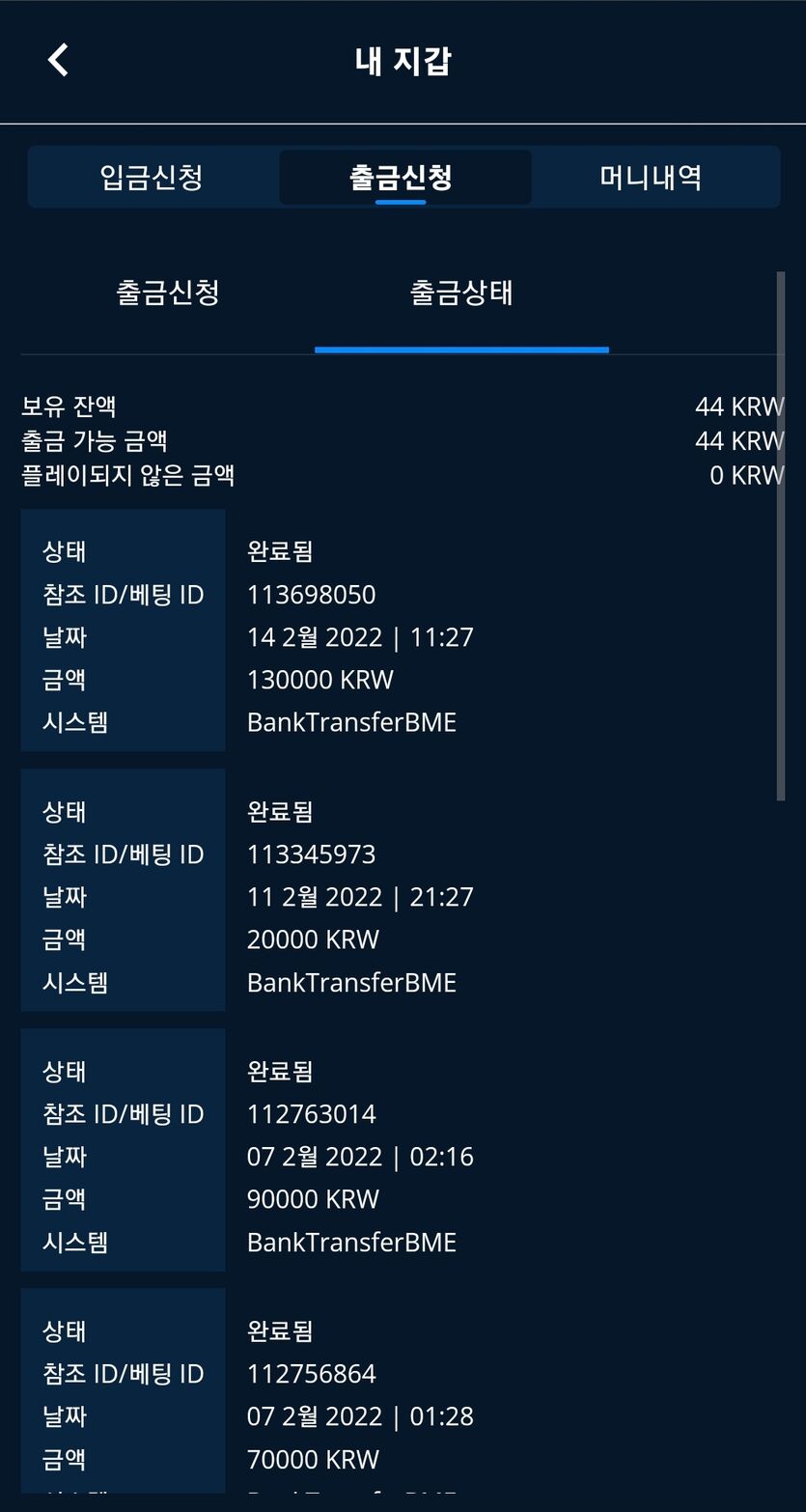 뱃엔드후기(0)