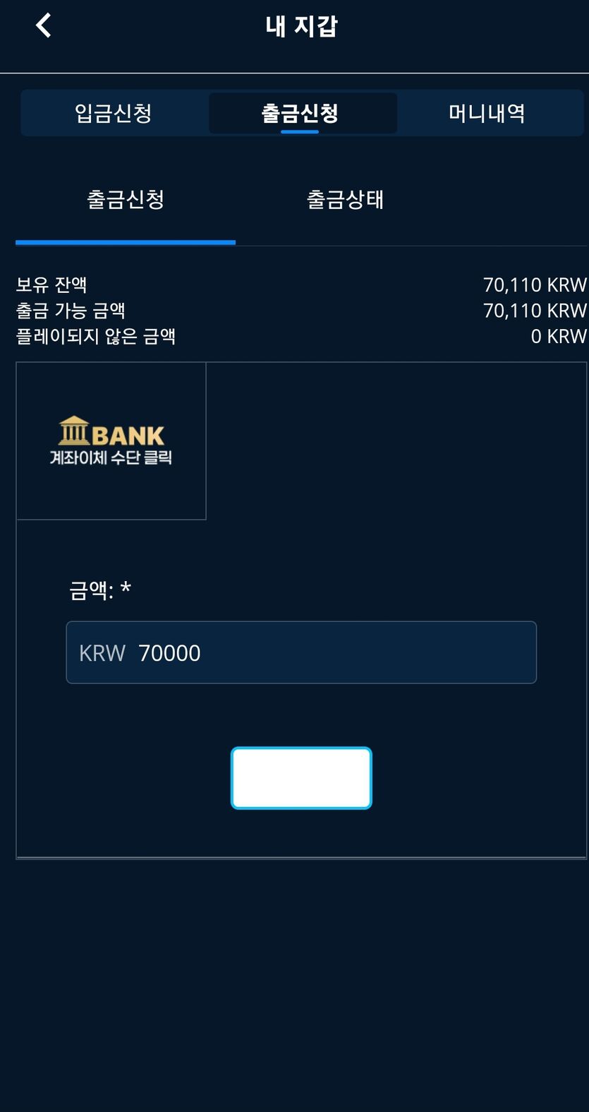 뱃엔드후기(0)