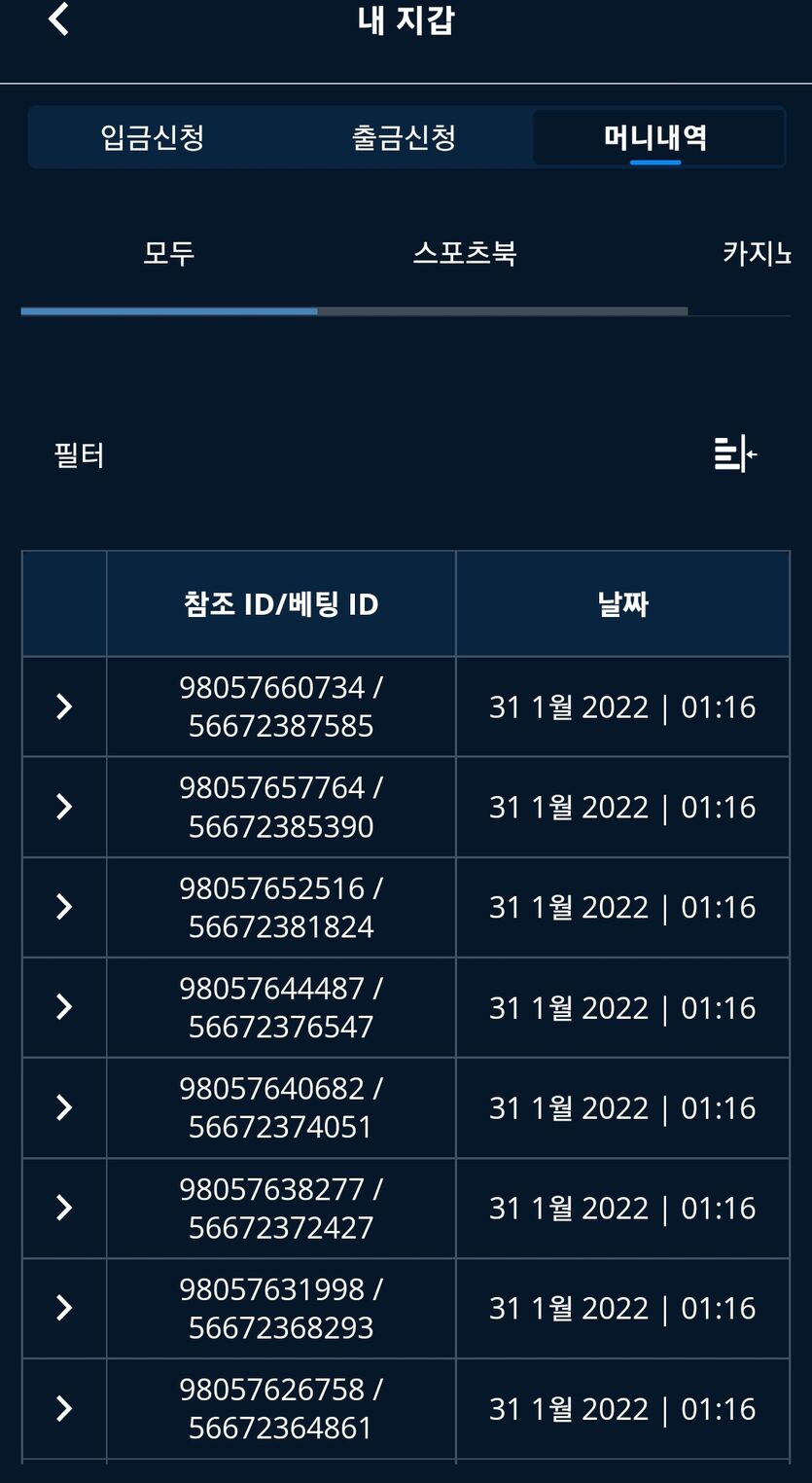 뱃앤드 후기(0)