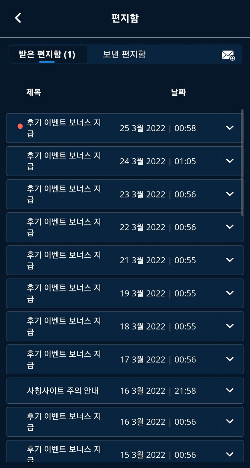 뱃엔드(0)