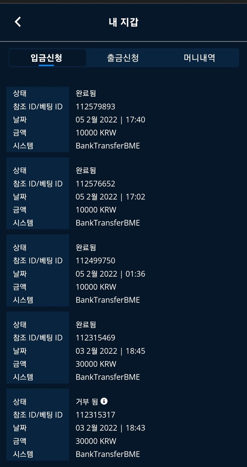 뱃엔드 후기(0)