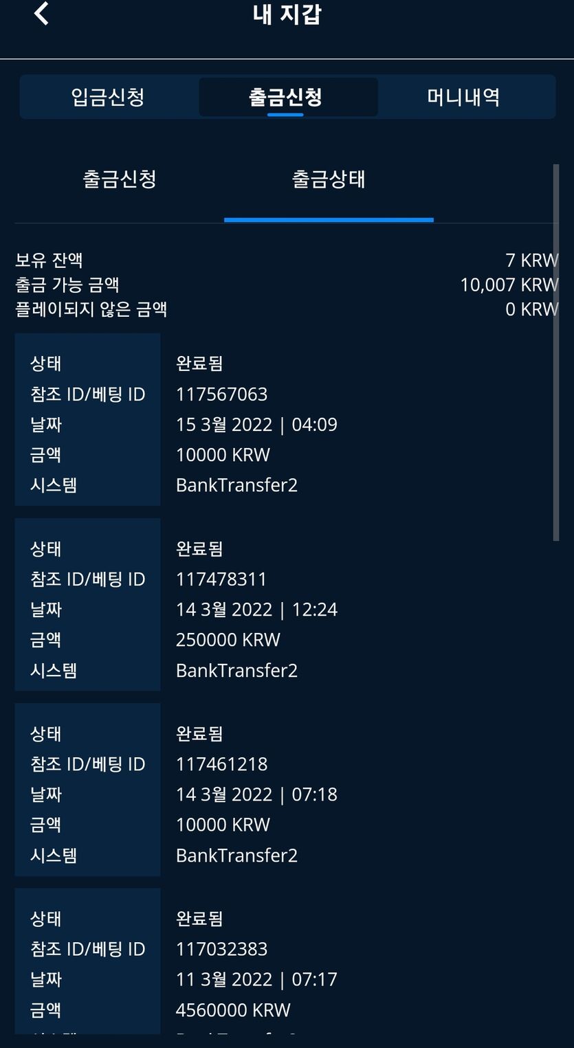 뱃엔드(0)
