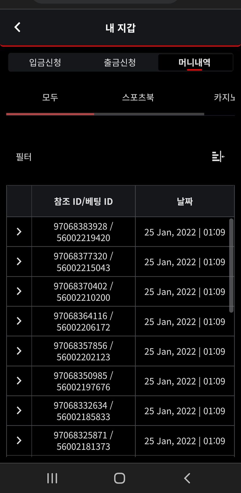 뱃무브(0)