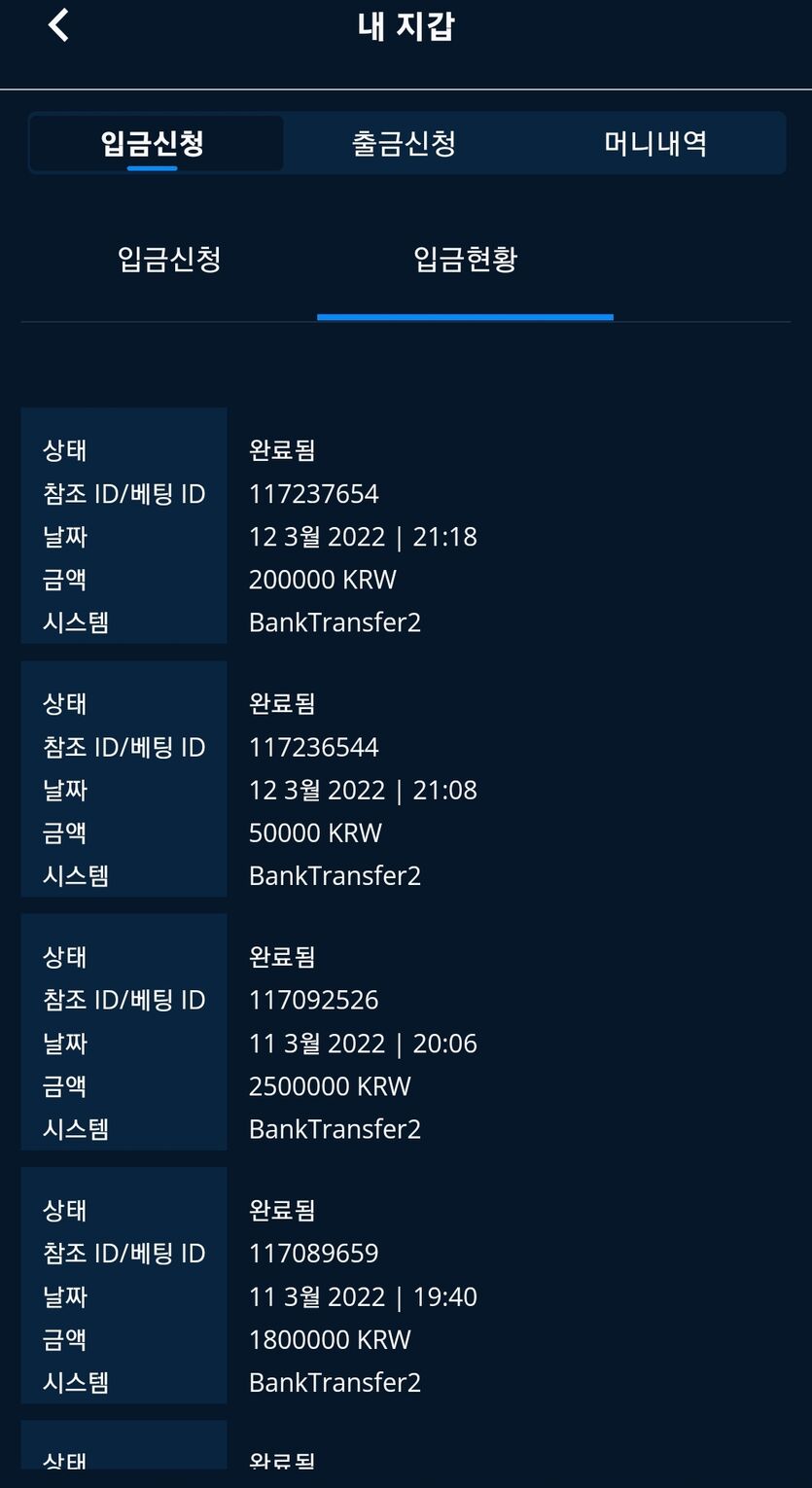 뱃엔드(0)