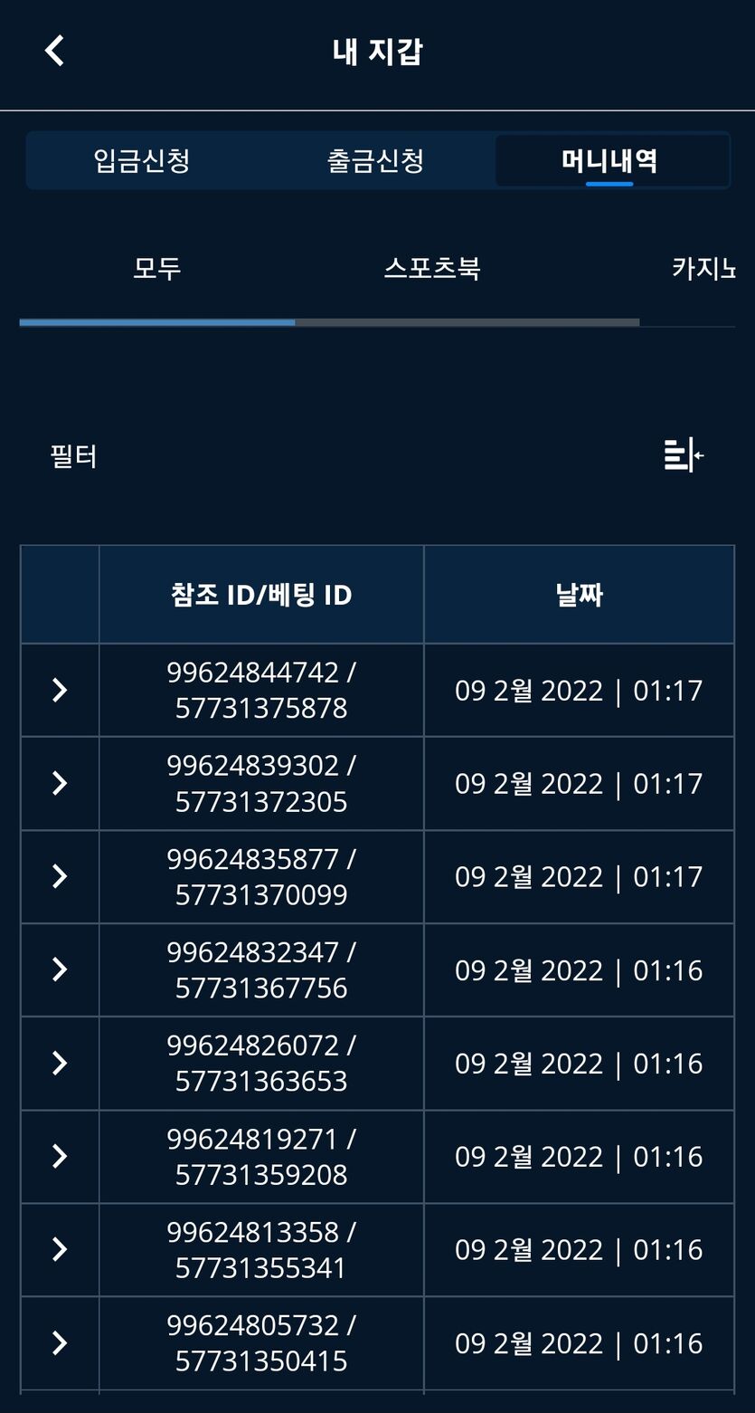 뱃엔드 후기(0)