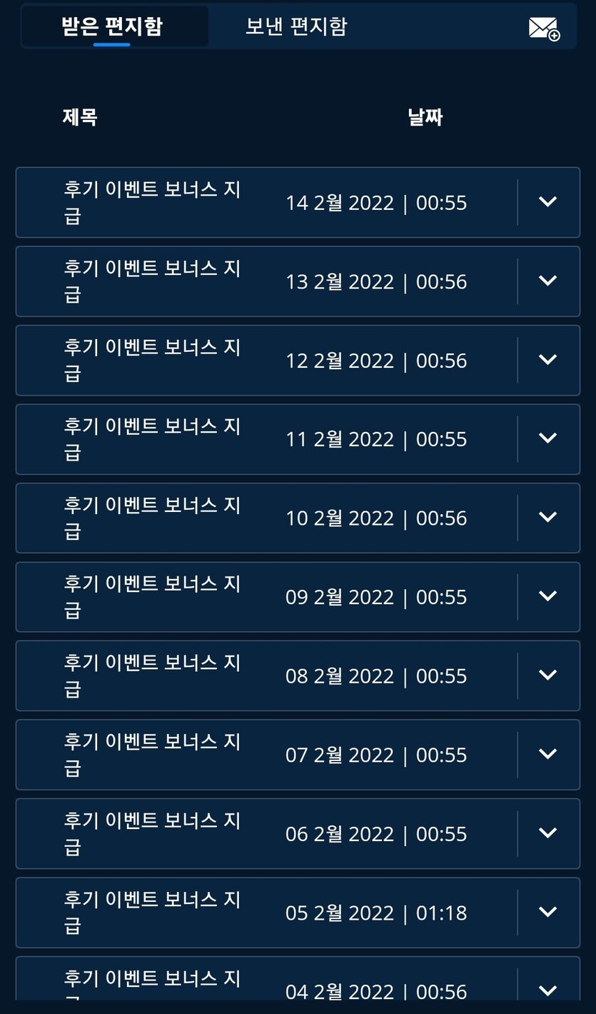 뱃엔드후기(0)