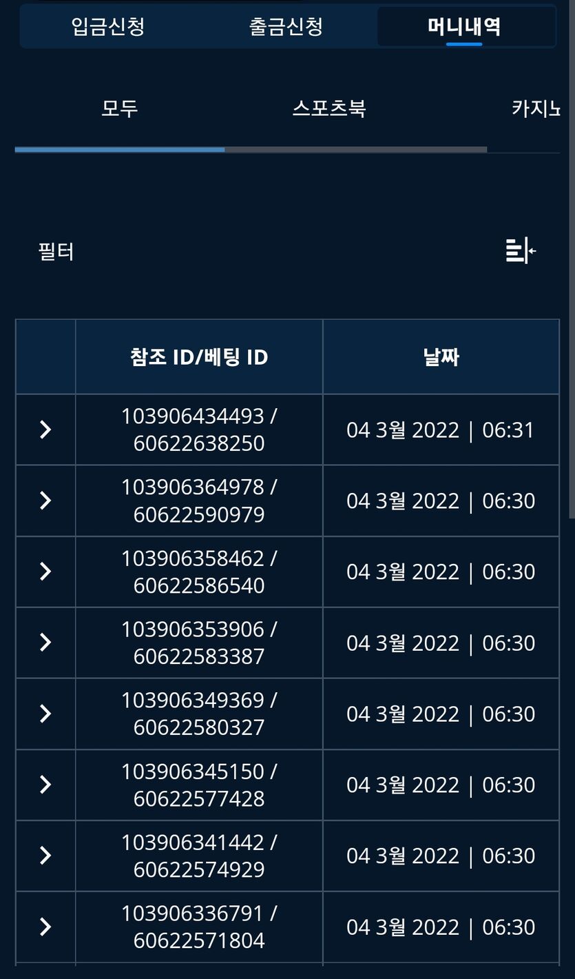 뱃엔드(0)