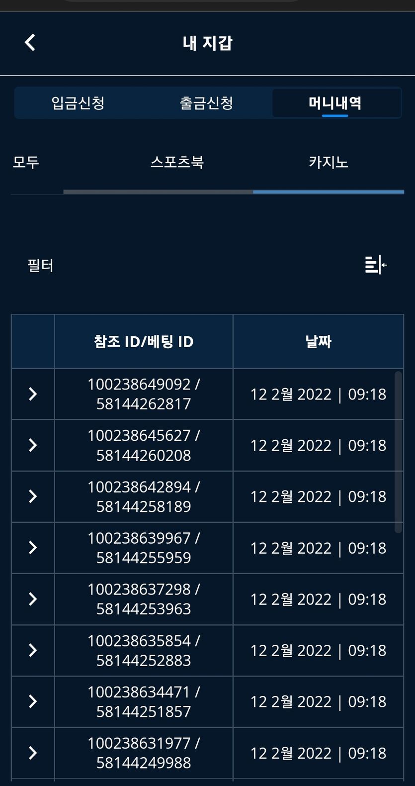뱃앤드후기(0)