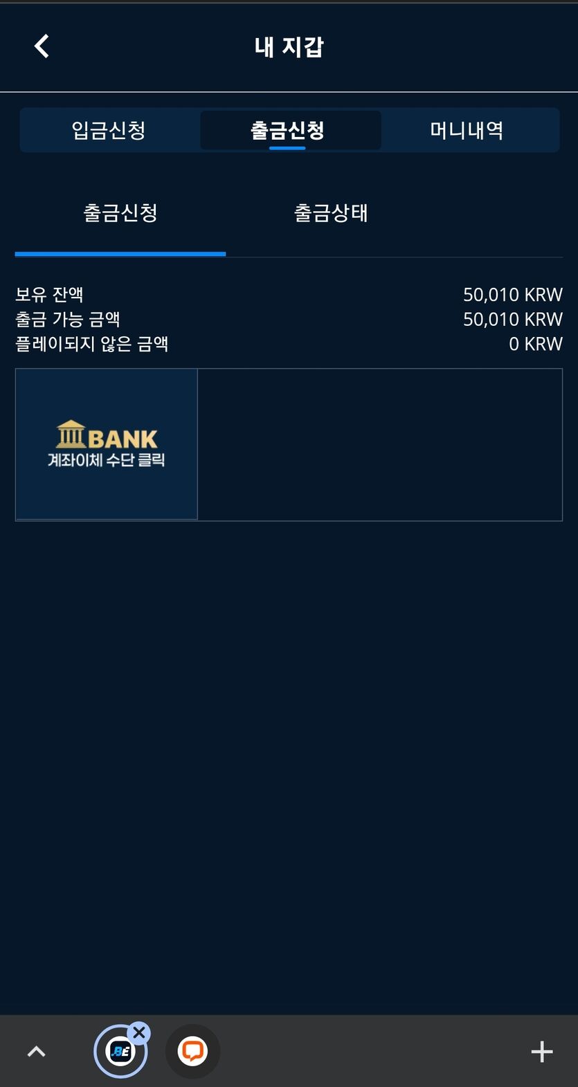 뱃앤드 후기(0)