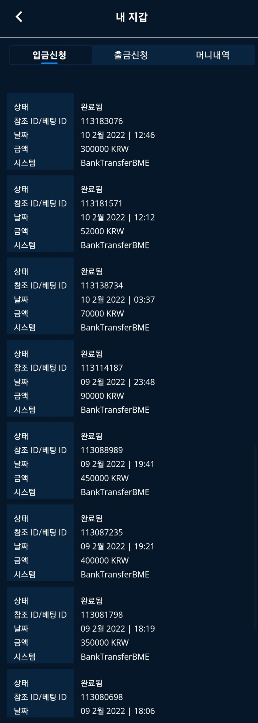 뱃엔드(0)